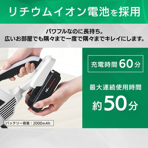 掃除機 コードレス 紙パック式 2way 18V 充電式 バッテリー付き JCL18