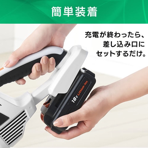 掃除機 コードレス 紙パック式 2way 18V 充電式 バッテリー付き JCL18