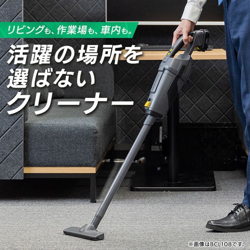 掃除機 コードレス 紙パック式 2way 18V 充電式 バッテリー付き JCL18