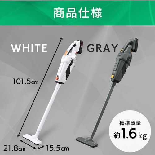 掃除機 コードレス 紙パック式 2way 18V 充電式 バッテリー付き JCL18