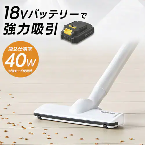 【訳あり】掃除機 コードレス 紙パック式 2way 18V 充電式 バッテリー付き JCL18 ホワイト_4