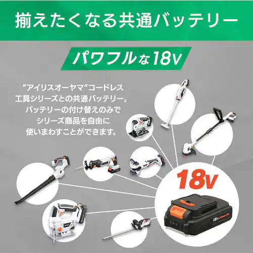 【訳あり】掃除機 コードレス 紙パック式 2way 18V 充電式 バッテリー付き JCL18 ホワイト_8