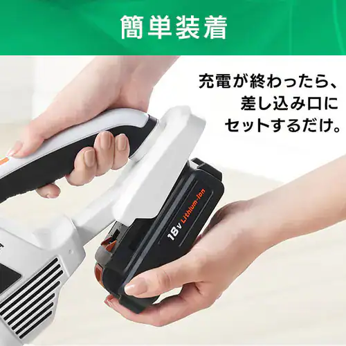 【訳あり】掃除機 コードレス 紙パック式 2way 18V 充電式 バッテリー付き JCL18 ホワイト_11