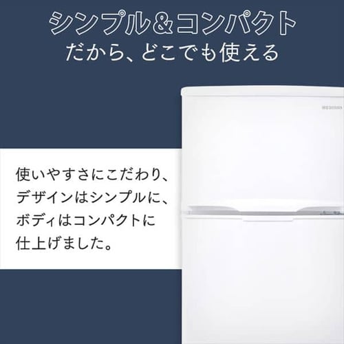 冷蔵庫 118L 小型 一人暮らし 2ドア 幅48cm IRSD-12B-W+床保護マット