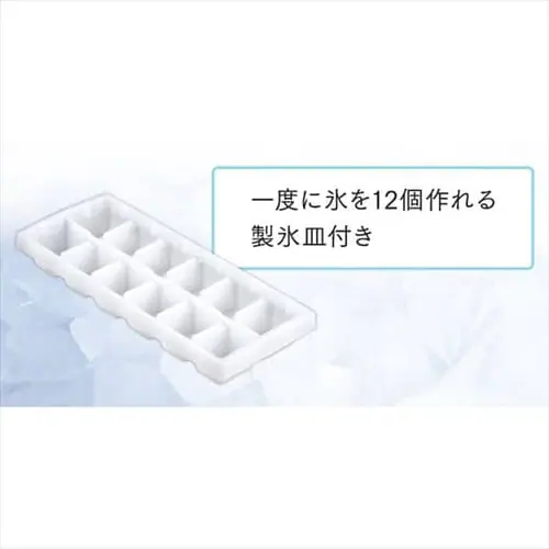 �①�� 118L ���^ ��l��炵 2�h�A ��48cm IRSD-12B-W+���ی�}�b�g_7