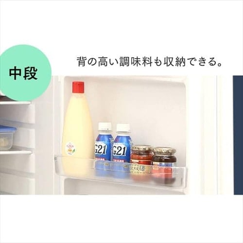 冷蔵庫 118L 小型 一人暮らし 2ドア 幅48cm IRSD-12B-W+床保護マット