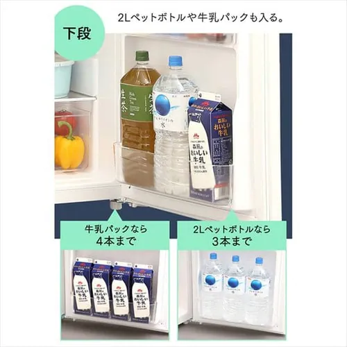 �①�� 118L ���^ ��l��炵 2�h�A ��48cm IRSD-12B-W+���ی�}�b�g_12