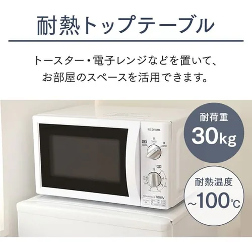 �①�� 118L ���^ ��l��炵 2�h�A ��48cm IRSD-12B-W+���ی�}�b�g_15