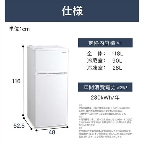 �①�� 118L ���^ ��l��炵 2�h�A ��48cm IRSD-12B-W+���ی�}�b�g_18
