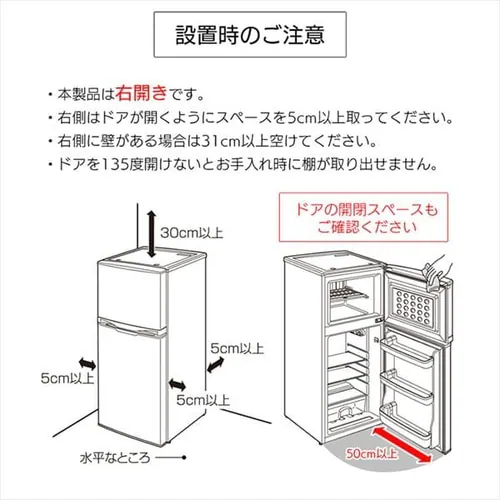 �①�� 118L ���^ ��l��炵 2�h�A ��48cm IRSD-12B-W+���ی�}�b�g_22