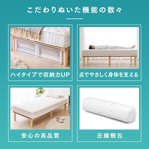 【訳あり】脚付きコイルマットレス AMT-P95 ブラック_5