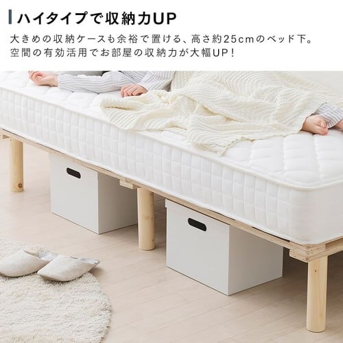 【訳あり】脚付きコイルマットレス AMT-P95 ブラック_6