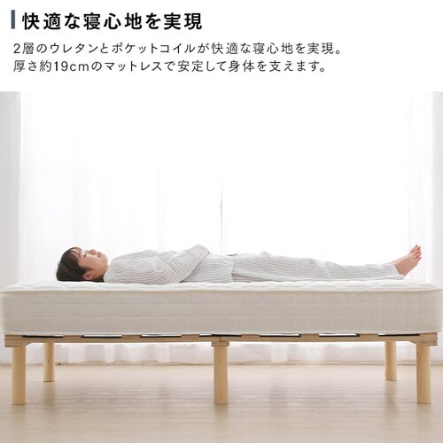 【訳あり】脚付きコイルマットレス AMT-P95 ブラック_7