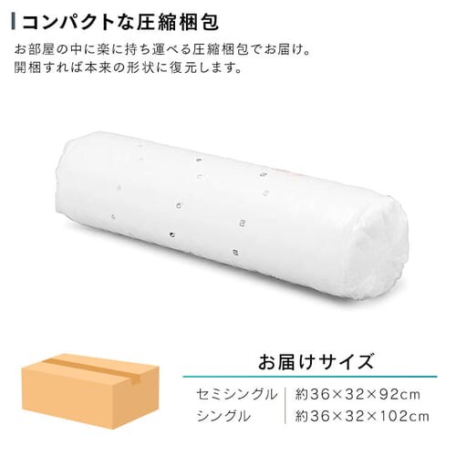 【訳あり】脚付きコイルマットレス AMT-P95 ブラック_13