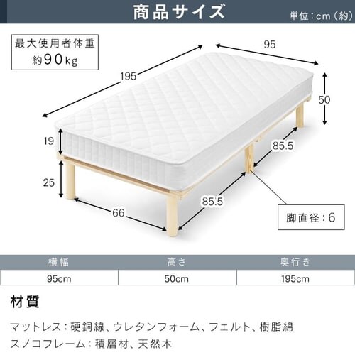 【訳あり】脚付きコイルマットレス AMT-P95 ブラック_14