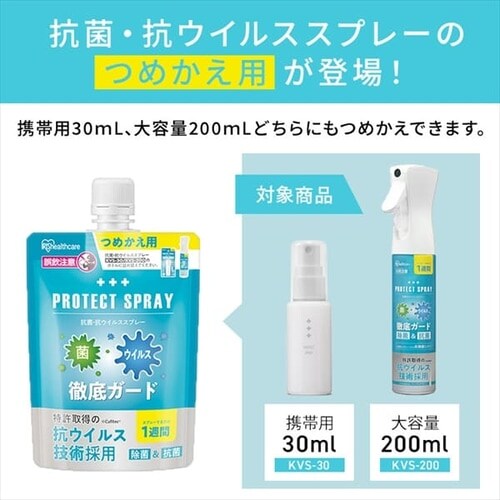 �R�ہE�R�E�C���X�X�v���[�l�ւ��p180ml KVS-180T�y�v���U�}�[�P�b�g�z_3