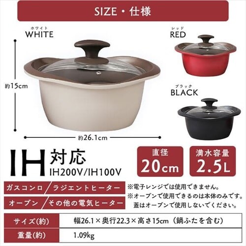 �� �}���`�N�b�L���O�� 20cm IH/�K�X MC-R20 �z���C�g_8