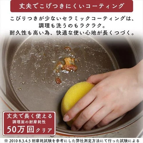 【訳あり】【2023年秋アイリス祭下げ】マルチクッキング鍋 24cm深型 MC-R24D ブラック_5