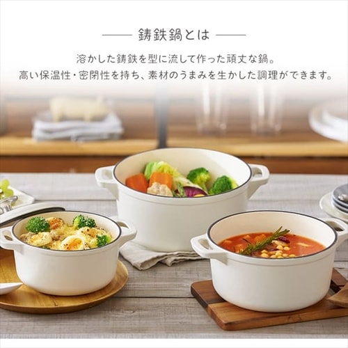 鋳鉄鍋 24cm CTP-24【全2色】 H574127F │アイリスオーヤマ公式通販