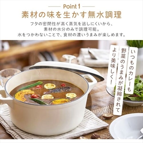 鋳鉄鍋 24cm CTP-24【全2色】 H574127F │アイリスオーヤマ公式通販