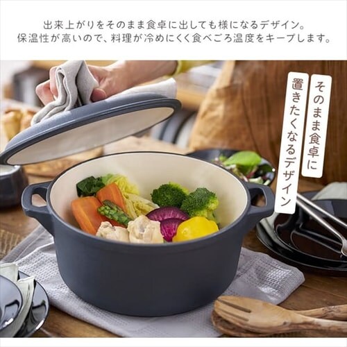 鋳鉄鍋 24cm CTP-24【全2色】 H574127F │アイリスオーヤマ公式通販