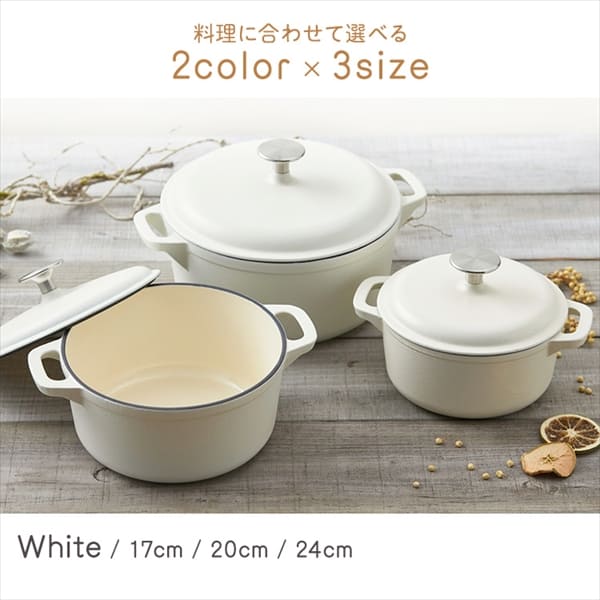 鋳鉄鍋 24cm CTP-24【全2色】 H574127F │アイリスオーヤマ公式通販