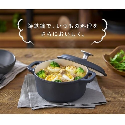 鋳鉄鍋 24cm CTP-24【全2色】 H574127F │アイリスオーヤマ公式通販