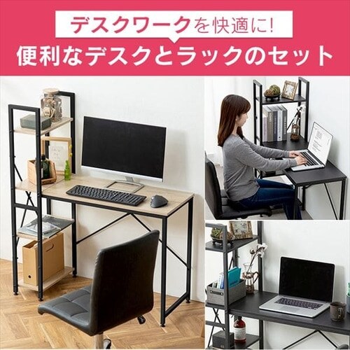 �� �f�X�N ���b�N�t�� ��100 RDK1042 �u���b�N_2