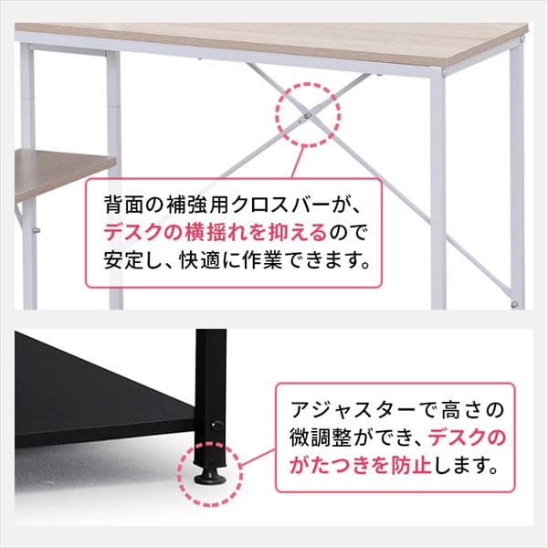 机 デスク ラック付き 幅120 RDK1262 ライトナチュラル/ブラック