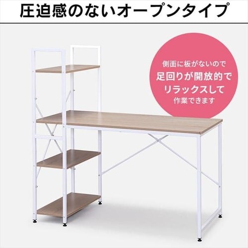 【訳あり】ラック付きデスク1200×620 RDK1262 ライトナチュラル/ブラック_3