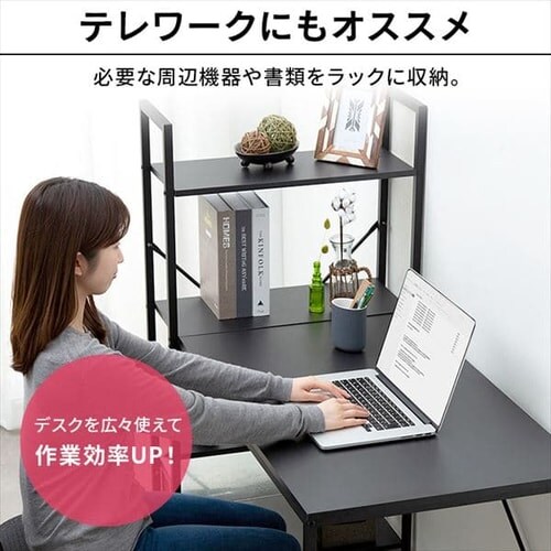 【訳あり】ラック付きデスク1200×620 RDK1262 ライトナチュラル/ブラック_4