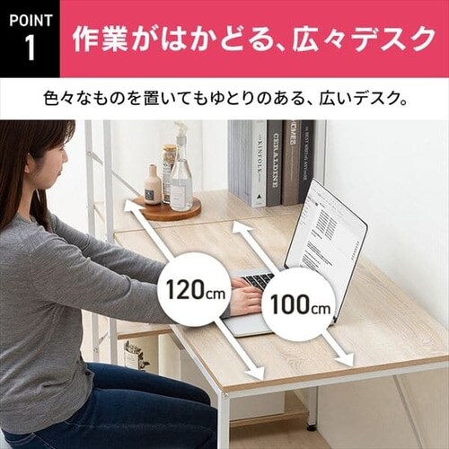 【訳あり】ラック付きデスク1200×620 RDK1262 ライトナチュラル/ブラック_6