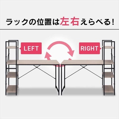 【訳あり】ラック付きデスク1200×620 RDK1262 ライトナチュラル/ブラック_11