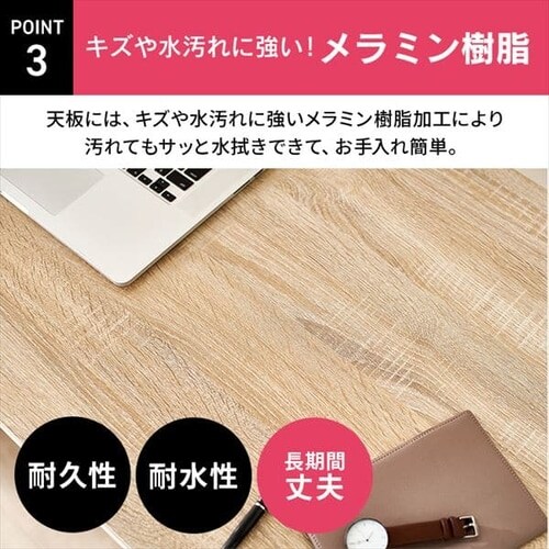 【訳あり】ラック付きデスク1200×620 RDK1262 ライトナチュラル/ブラック_12