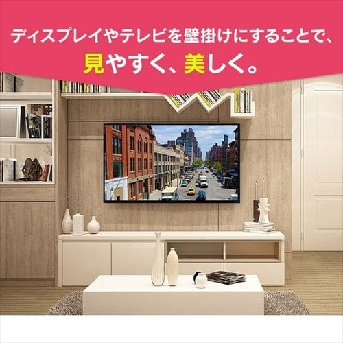 520円OFF】 壁掛け金具 ディスプレイ用 LUCA KBK-25 H574236│アイリス