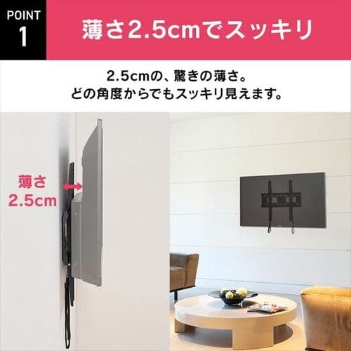 壁掛け金具 ディスプレイ用 LUCA KBK-45 H574237│アイリスオーヤマ