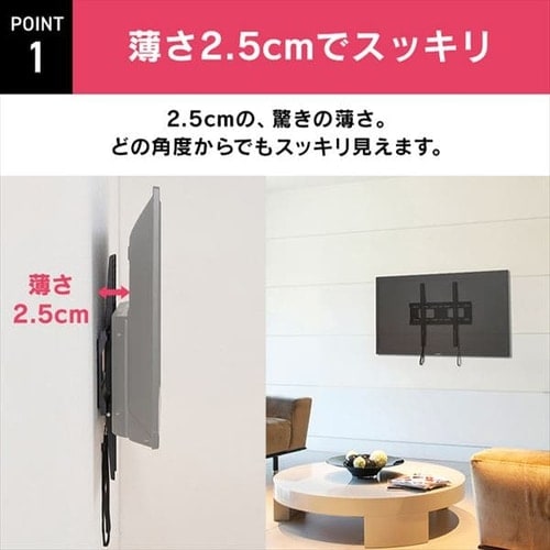 壁掛け金具 ディスプレイ用 LUCA KBK-45 H574237│アイリスオーヤマ