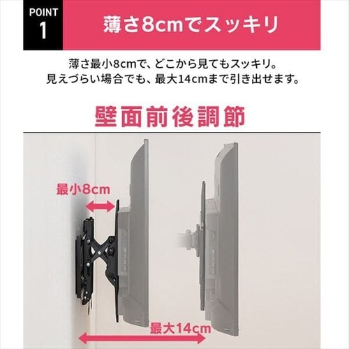 壁掛け金具 ディスプレイ用 LUCA KBK-65S H574238│アイリスオーヤマ