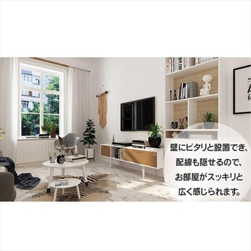 壁掛け金具 ディスプレイ用 LUCA KBK-65S H574238│アイリスオーヤマ