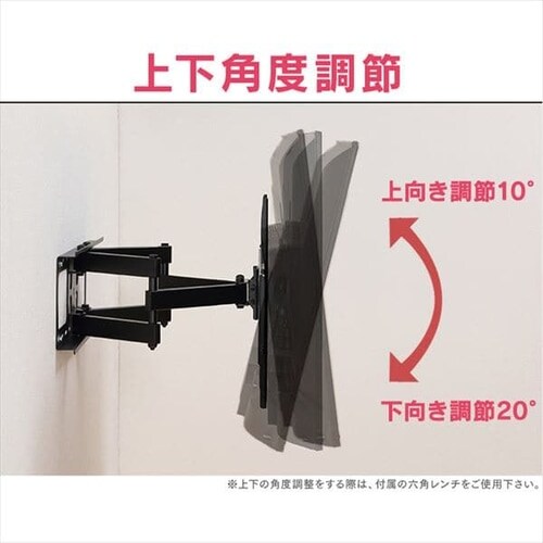 壁掛け金具 ディスプレイ用 LUCA KBK-66S H574239│アイリスオーヤマ