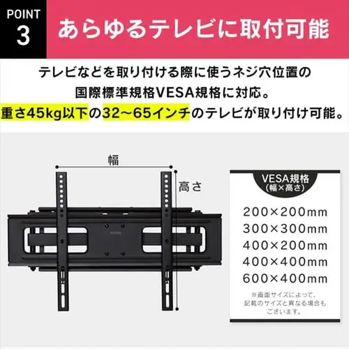 壁掛け金具 ディスプレイ用 LUCA KBK-66S_12