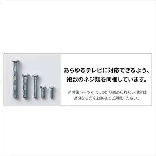 壁掛け金具 ディスプレイ用 LUCA KBK-66S_13