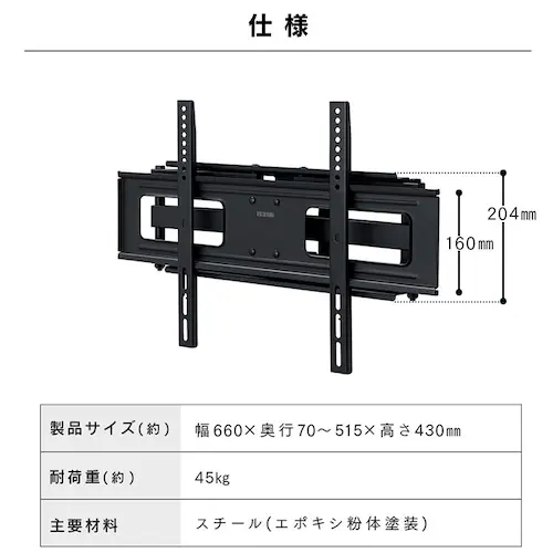 壁掛け金具 ディスプレイ用 LUCA KBK-66S_18