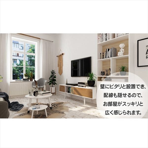 壁掛け金具 ディスプレイ用 LUCA KBK-66S H574239│アイリスオーヤマ