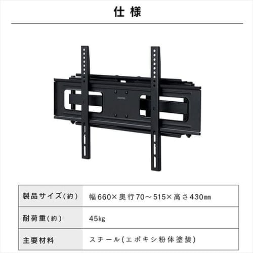 壁掛け金具 ディスプレイ用 LUCA KBK-66S H574239│アイリスオーヤマ