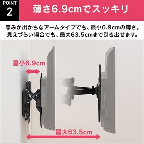 壁掛け金具 ディスプレイ用 LUCA KBK-88S H574240│アイリスオーヤマ