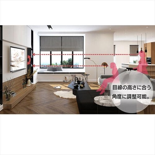 壁掛け金具 ディスプレイ用 LUCA KBK-88S H574240│アイリスオーヤマ