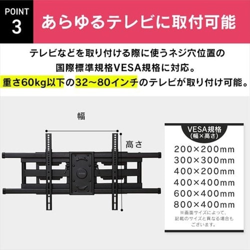 【新品】テレビ　壁掛け金具 壁掛け金具 ディスプレイ用 LUCA KBK-88S H574240│アイリスオーヤマ