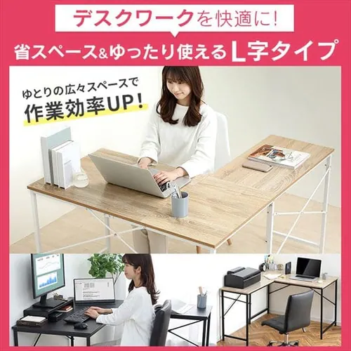 机 デスク L型 幅130cm LDK-1311 ライトナチュラル/ホワイト_1