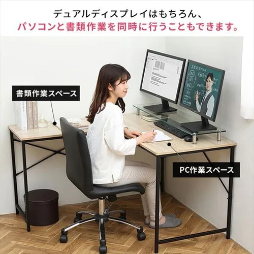 机 デスク L型 幅130cm LDK-1311 ライトナチュラル/ホワイト_4
